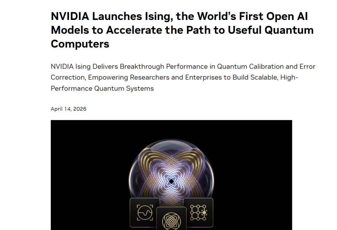 NVIDIA has launched the world's first open-source quantum artificial ...
