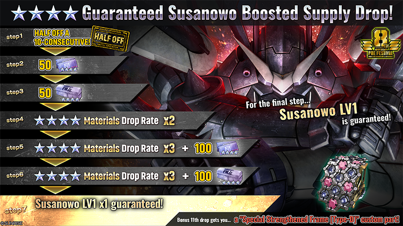 https://bo2.ggame.jp/images/info/2026/06/c6bc698dfcdc178a3570a6cea5e7bfa9.png
