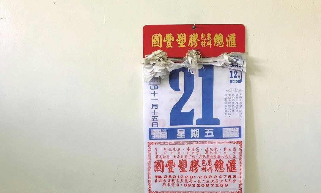 Studio Notes 05: Old Yellow Book