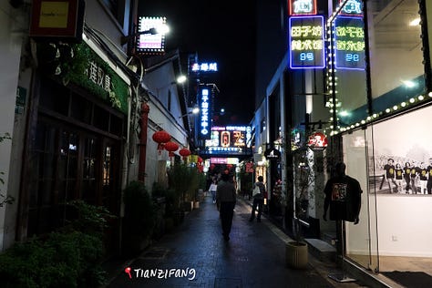 Tianzifang day & night