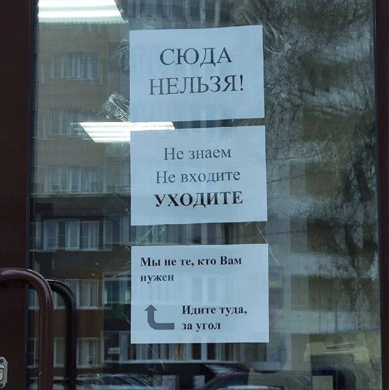 У этой картинки примерно те же вайбы, которые возникают у меня от стиля ведения дискуссии сторонниками ICN (вот здесь я выкладывал еще один пример на эту тему)