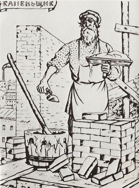 Mason, 1924 - Boris Kustodiev