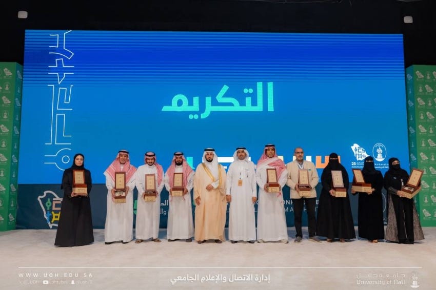 المؤتمر الدولي للسياحة المستدامة والتراث في جامعة حائل يختتم بجملة من  التوصيات - جريدة المدينة
