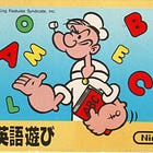 Popeye Teaches English to Japanese Kids, + Table Games Really Bring in the Adults