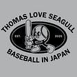 Thomas Love Seagull's avatar