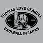 Thomas Love Seagull's avatar
