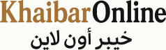 Khaibar Online - خيبر أون لاين