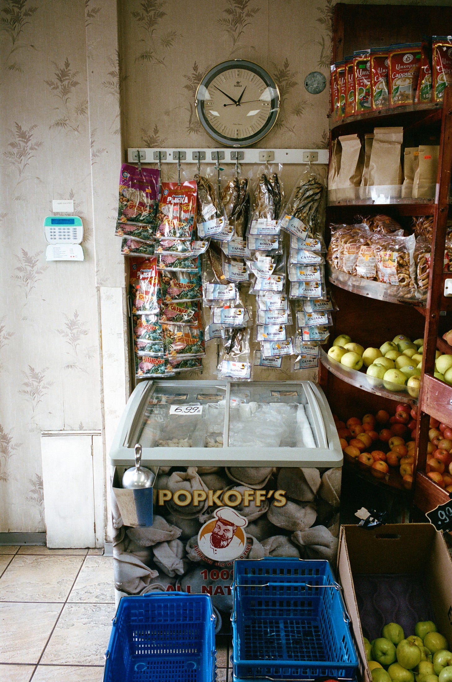 Dried fish and a freezer of pelmeni at Tashkent Produce Dried fish and a freezer of pelmeni at Tashkent Produce