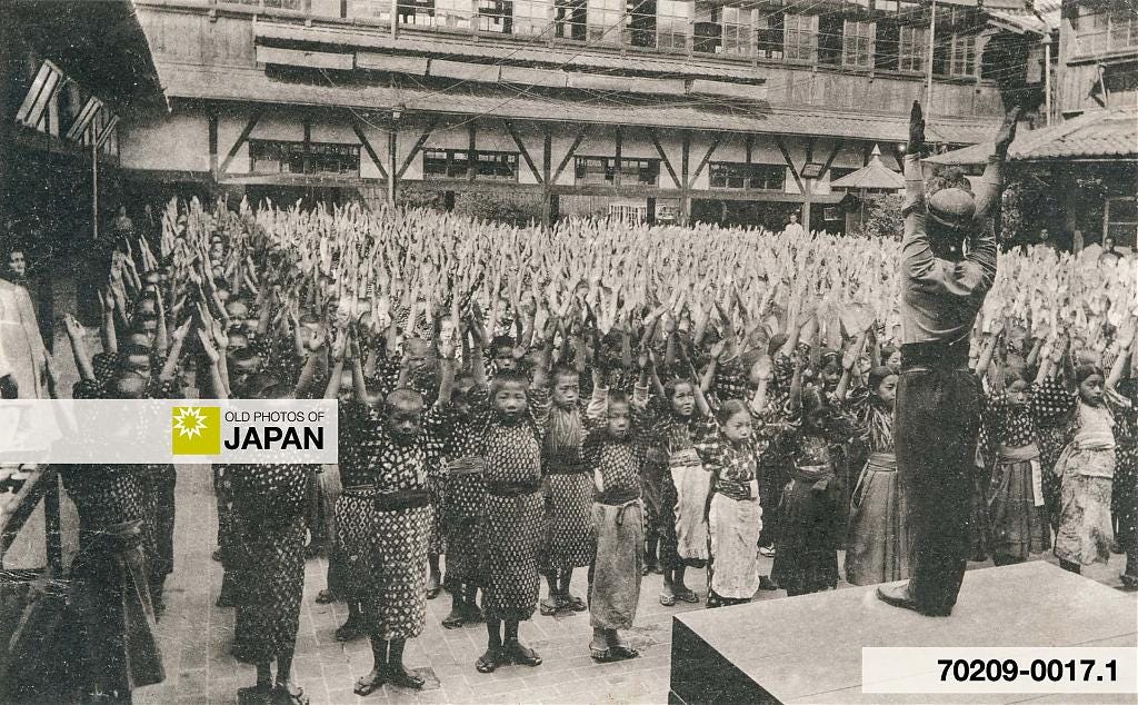70209-0017 - Japanese Elementary School Physical Exercises, 1910