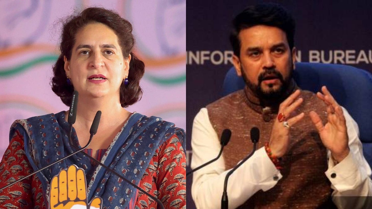 Priyanka Gandhi, TMC's Kalyan Banerjee in 21-member Joint Parliamentary  Committee on 'One Nation One Election' | India News - The Indian Express