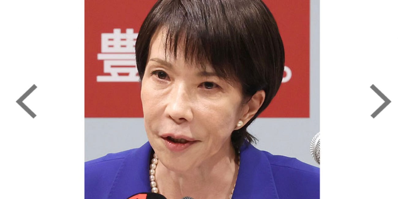 The Rise of Japan’s Female Trump: Why Takaichi Sanae Is the Worst Thing to Happen to Japanese Democracy Since Abe 2.0 