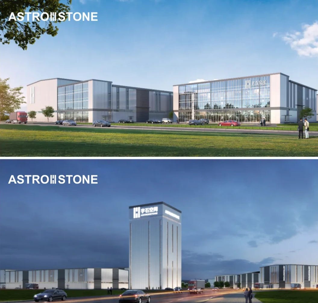 Renders of Astronstone’s 54,000 square meter Zhuzhou facility for AS-1. Renders of Astronstone’s 54,000 square meter Zhuzhou facility for AS-1.