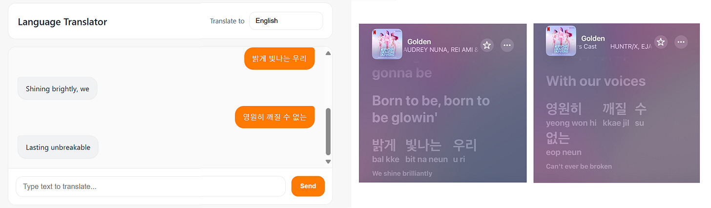 Side-by-side images: on the left, a translation tool showing Korean song lyrics translated into English; on the right, Apple Music’s lyric translation in Korean and English