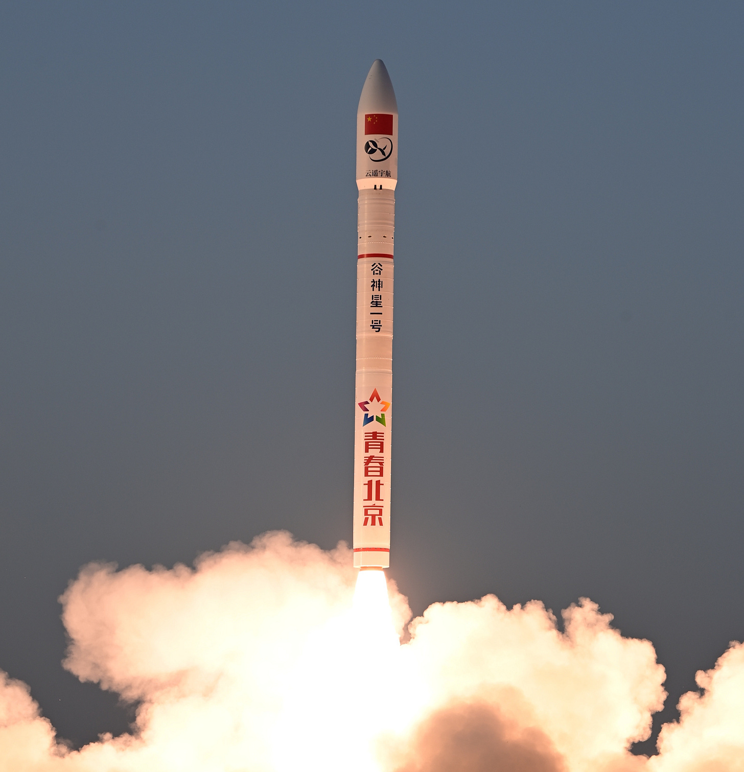 The Ceres-1 Y17 vehicle lifting off from Launch Area 95A. 