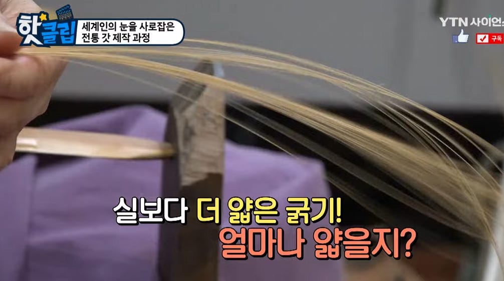 Korean Traditional Headpiece: 갓 (gaht) - by LA Seoulite