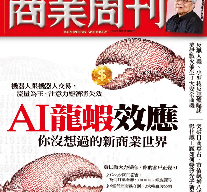 KP商周專欄(第2002,2003,2004,2005期)