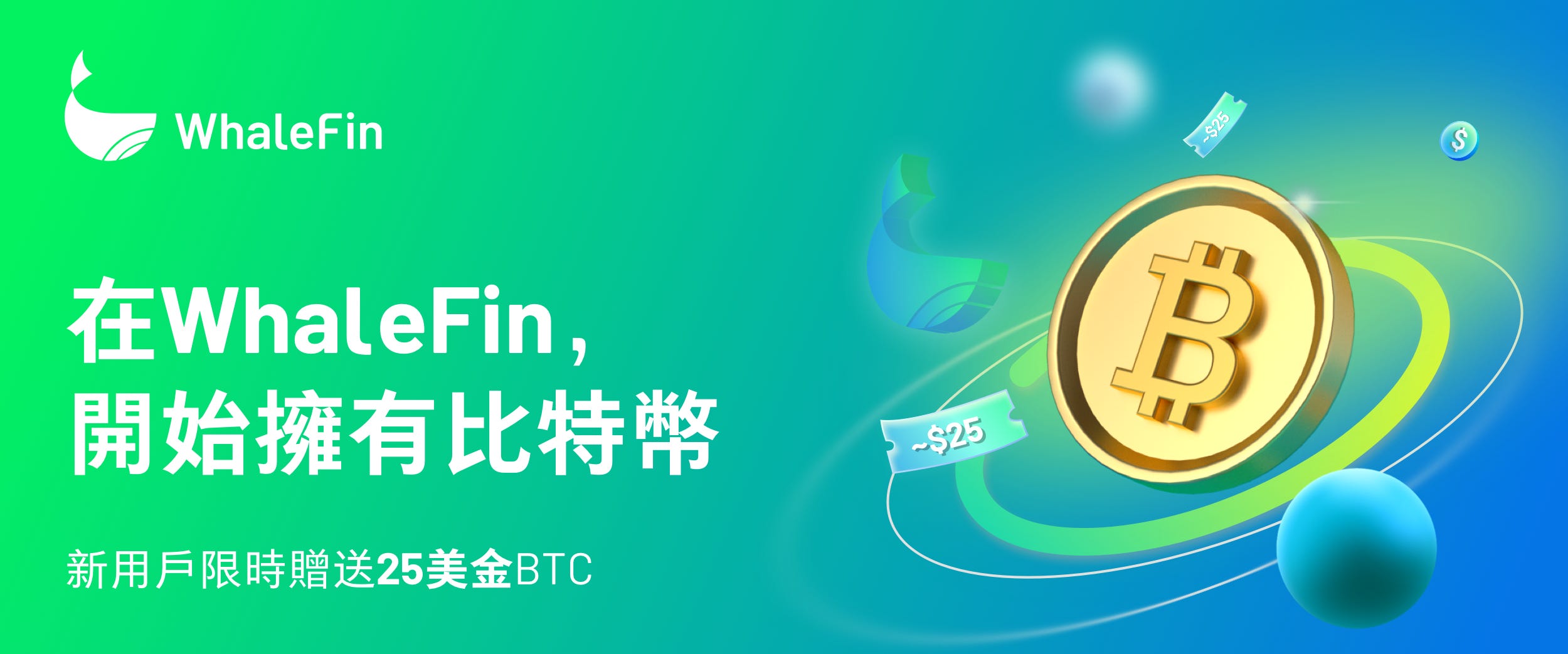 公鏈黑馬Avalanche 創新在哪？ft. Ava Labs 中國區負責人Wilson Wu、技術顧問Li Ni