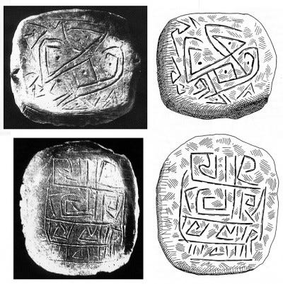 Sacred Script Gradesnica vessel