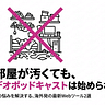 ポッドキャスト機材庫’s Newsletter