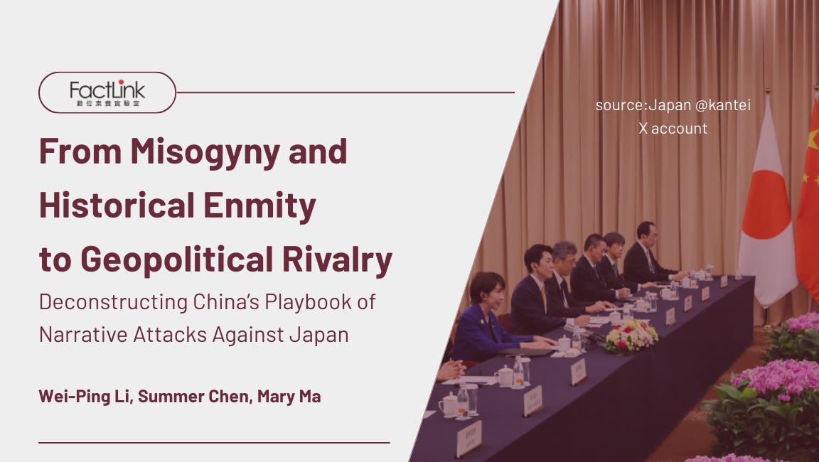 From Misogyny and Historical Enmity to Geopolitical Rivalry: Deconstructing China’s Playbook of Narrative Attacks Against Japan