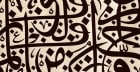 Khadija's Substack