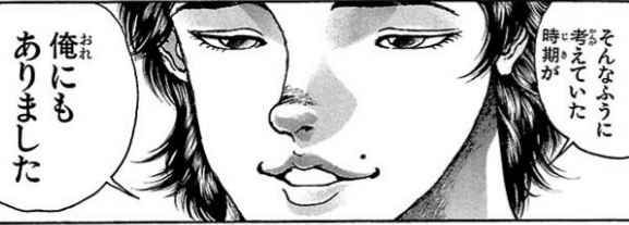 🇺🇦 漫画/アニメ名言bot 🇺🇦 on X: "ボクシングに足技はない ... 🇺🇦 漫画/アニメ名言bot 🇺🇦 on X: "ボクシングに足技はない ...