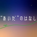 Naoki Ota