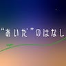 Naoki Ota