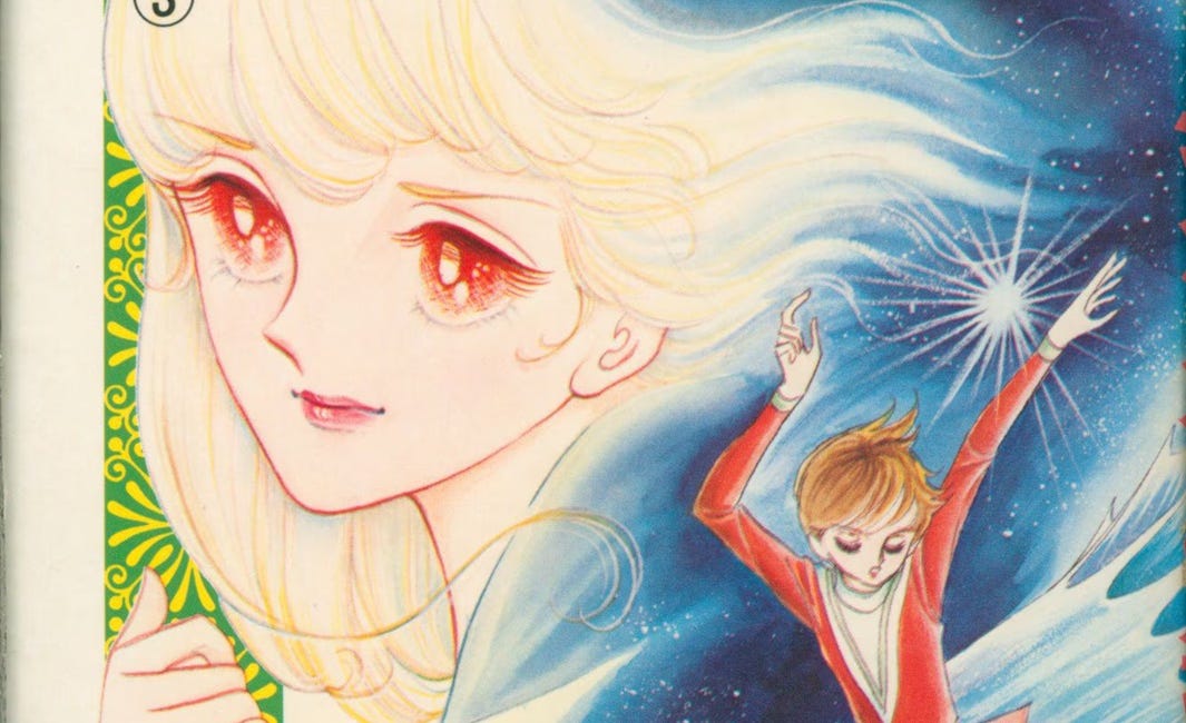 La SF de Keiko Takemiya avant Destination Terra