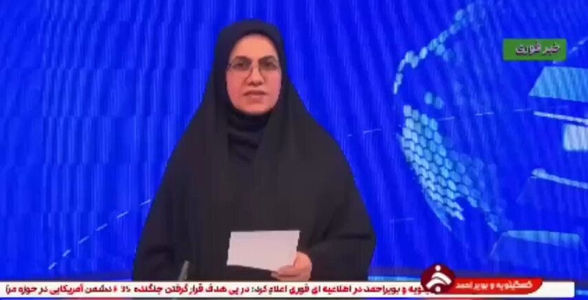 Current Report's Video on X