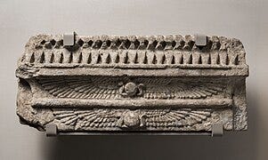 File:Architrave di tabernacolo (naos) decorato con dischi solari alati e fregio di urei - Museo Egizio S 1317 f01.jpg