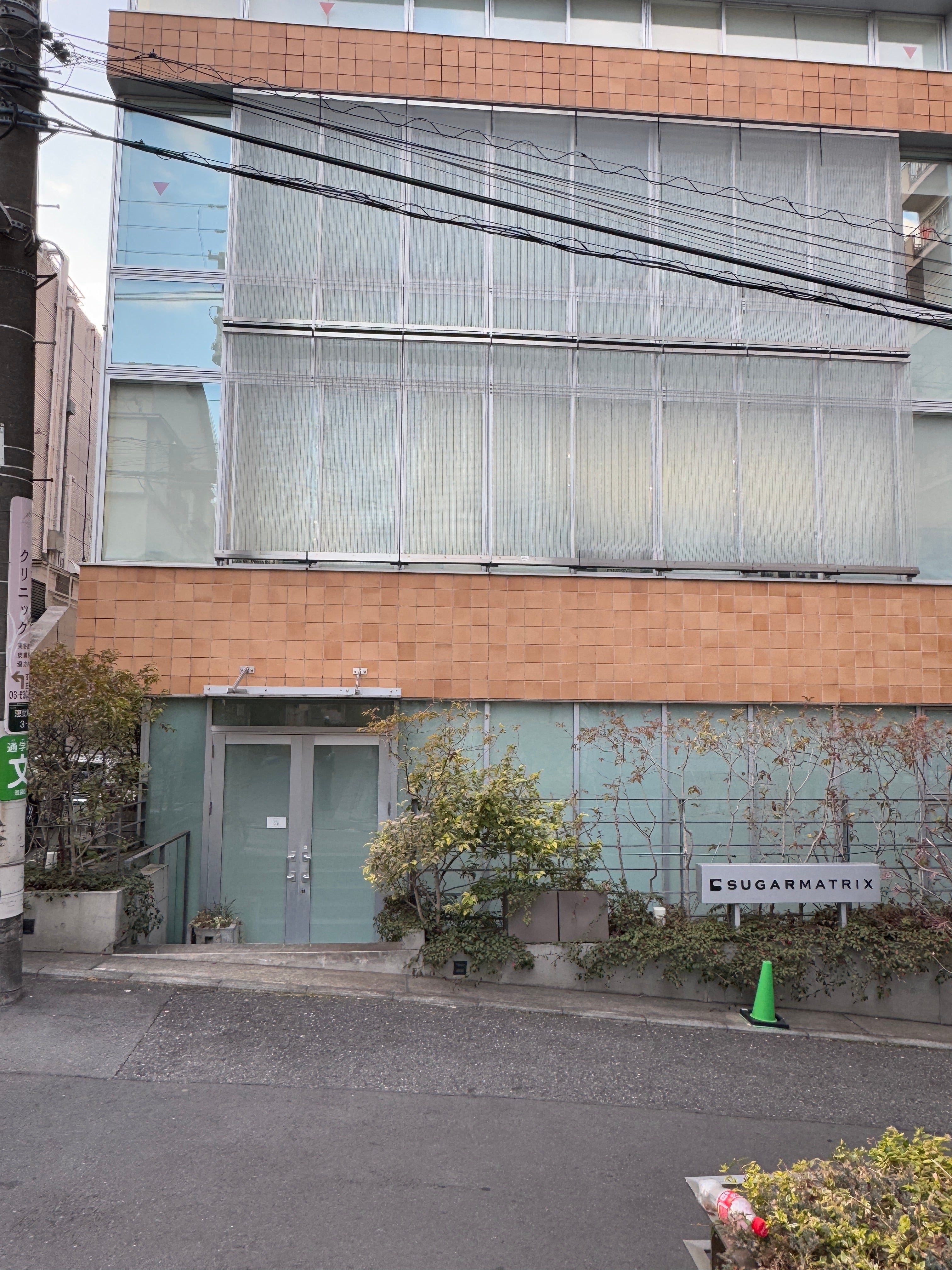 The Japanese History of Martin Margiela's First Boutique