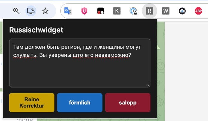 The widget with a Russian sentence containing spelling errors. The widget with a Russian sentence containing spelling errors.