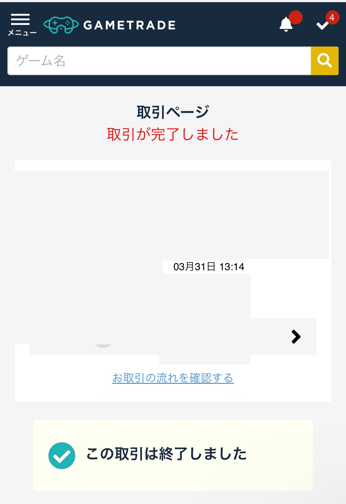 画像 画像