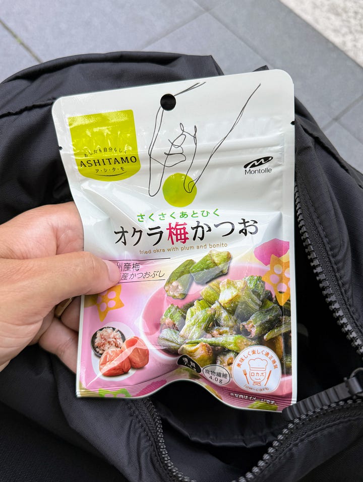 FamiChiki, curry pan, bag of okra, bag of Kyabestu Taro