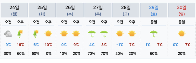 스크린샷_2025-11-21_오후_5.48.10.png