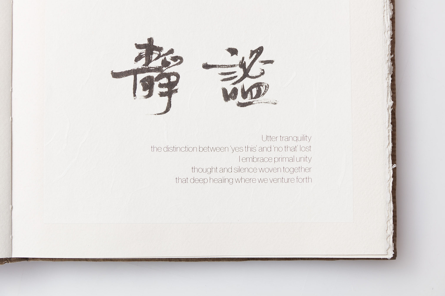 hand made book project hand made book project