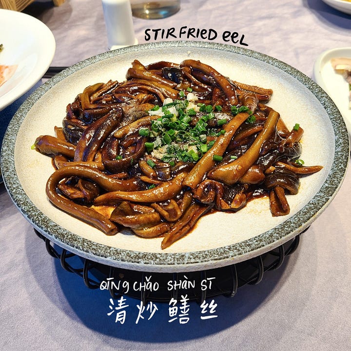 Stir-fried eel (清炒鳝丝,qīngchǎo shànsī)