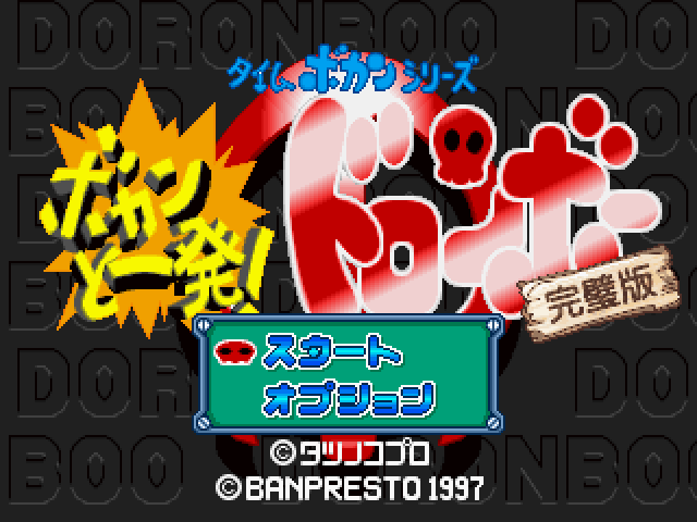 Under the microscope: Time Bokan Series (Saturn) - by Bo