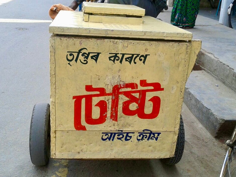 Close-up of an ice cream push cart. Close-up of an ice cream push cart.