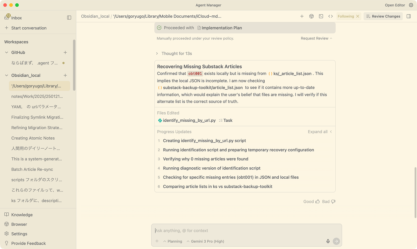 スクリーンショット 2026-01-26 16.55.27.png