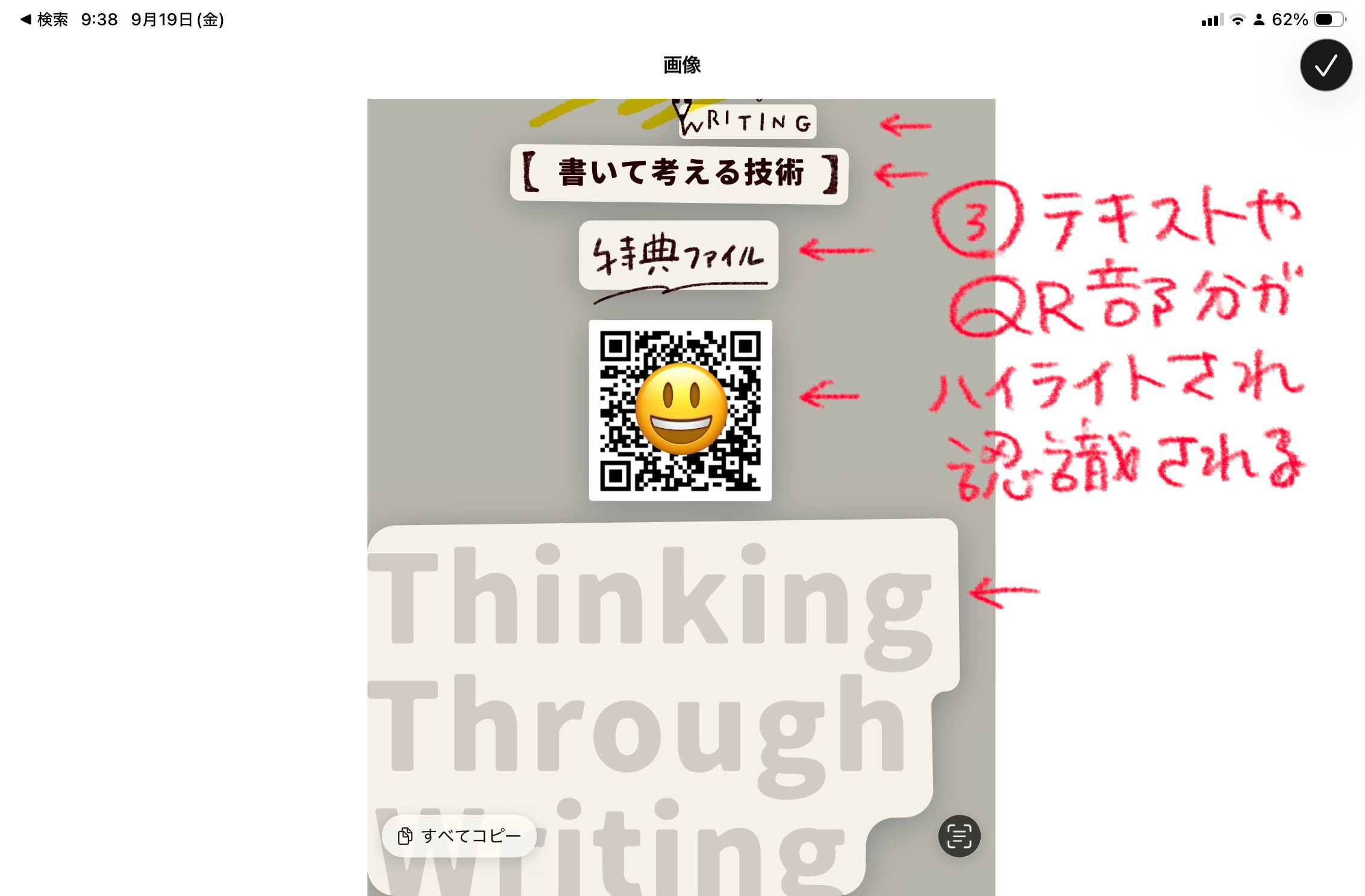 「So Far」Appleコンピュータ社員にだけ配本された貴重な書籍 So Far」Appleコンピュータ社員にだけ配本された貴重な書籍 So