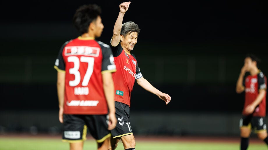 Kazuyoshi Miura a celebrar um dos golos Kazuyoshi Miura a celebrar um dos golos