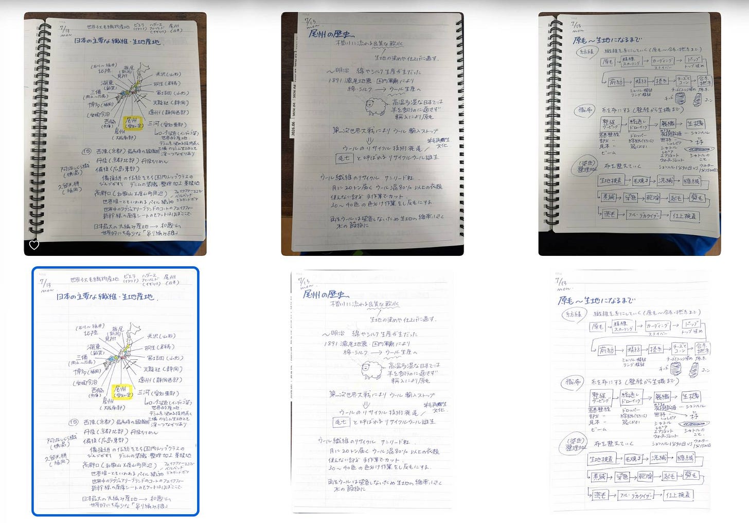 260714085606-o-2607_Notabilityのインク機能_edit.jpeg