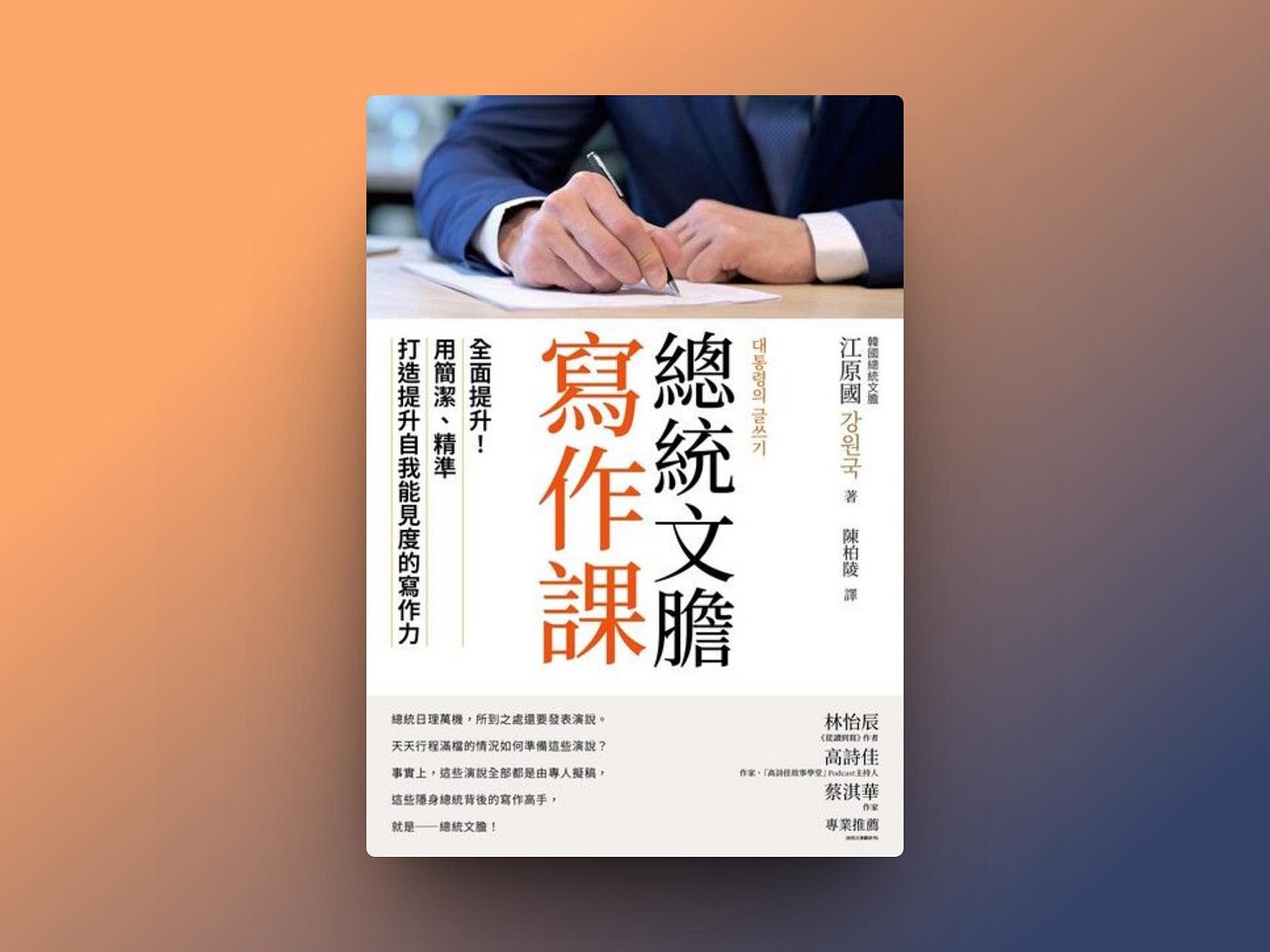 可能是 1 人和文字的圖像 可能是 1 人和文字的圖像