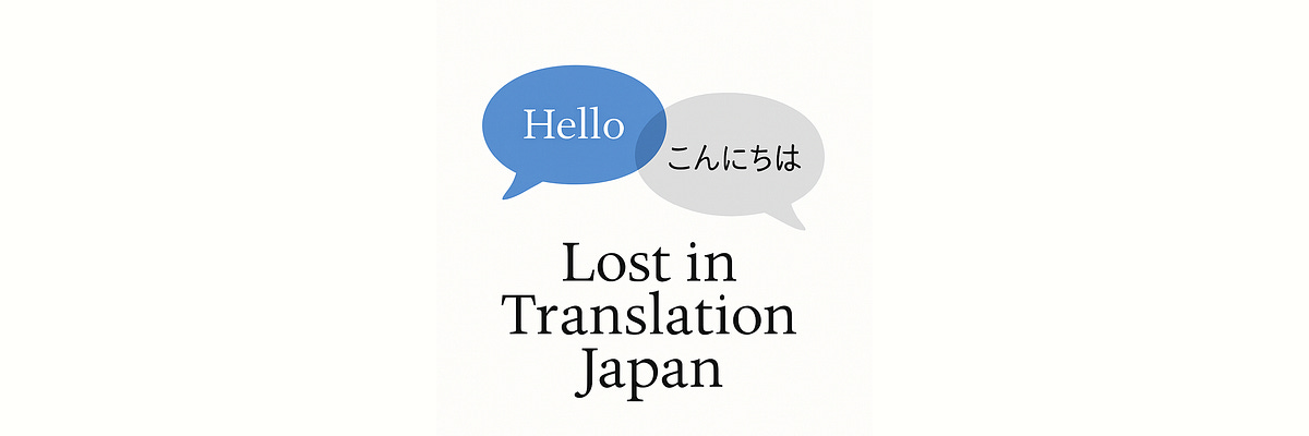 Onegaishimasu: It's Not “Please” — It's a Whole Vibe