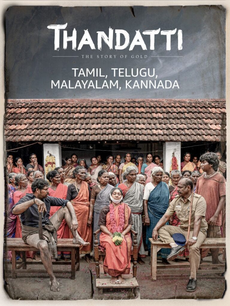 thandatti movie poster