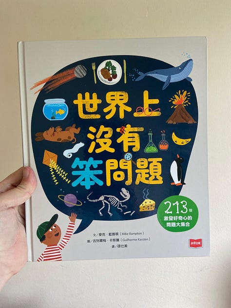 The Taiwanese and American editions of There's No Such Thing As A Silly Question and the USA '94 pinball machine