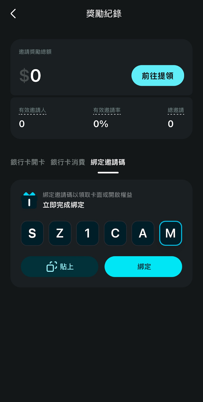 加密融入生活，U 卡0 手續費重大升級— Bitget Wallet Card
