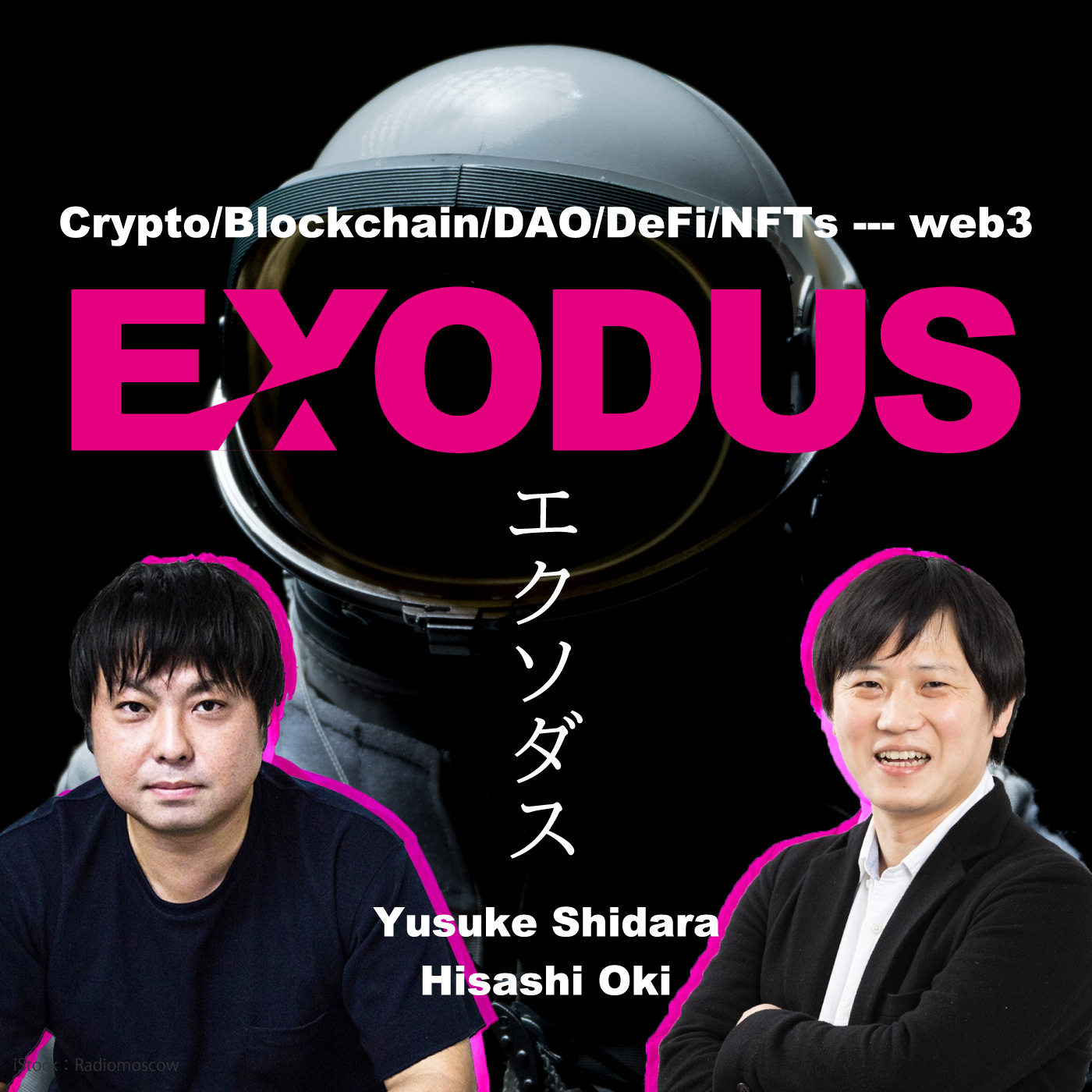 Substack profile picture for @japan